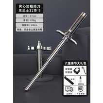 삼단봉 호신용삼단봉 호신용품 자기방어 여성, B 블랙 80cm