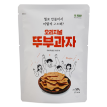 쿠키아 오리지널 뚜부과자, 50g, 30개입
