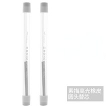 전시 일러스트 시각디자인 TOMBOW-모노 제로 지우개 기계식 리필 펜 모양 고무 프레스 타입 드로잉 수정 학, 08 ER-KUR