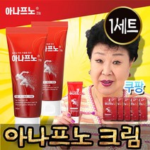 아나프노 크림 통증크림 온열 마사지 크림, (본품 1+1개)+10ml-5개