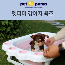 GO2shop GO2shop_ 강아지테이블 반려동물미용용품 반려견목욕세트 애견드라이재킷, ★선택* 펫파마 반려동물 욕조 접이 애완욕조, ★선택* 펫파마 온도계욕조(블루)