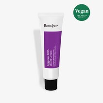 보나쥬르 비건 가지 BHA 수분크림 / 바하 저자극 피부각질 피지케어 50ml