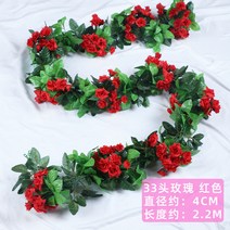 가스배관커버 에어컨 외주배관 미화커버 가림 장식 가스보호커버, 11 빨강33머리장미