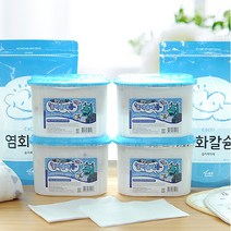 소다스쿨 물먹을래용 4개+염화칼슘1kg 2개+부직포8장, 상세 설명 참조