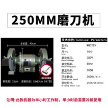 탁상용연마기 전동그라인더사포 연마기공구 소형연마기 공업용연마기 자동그라인더 광택그라인더 광택전동그라인더 diy전동그라인더 광택자동그라인더 공업용전동그라인더, MQ21025(10 380V)배관 그라인더