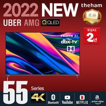더함 55인치 안드로이드 OS11 스마트 TV 퀀텀닷 UA551QLED, 직배송(자가설치)