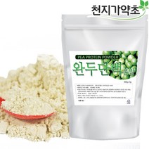 (롯데택배발송) 완두단백질 300gX3봉 완두단백분말 완두콩단백질 파우더 식물성단백질, 3봉