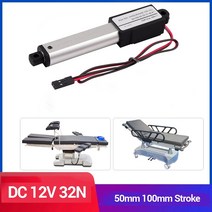 DC 12V 32N 50mm 100mm 스트로크 미니 전기 모터 선형 액추에이터 로보틱스 자동화 제어용 마이크로