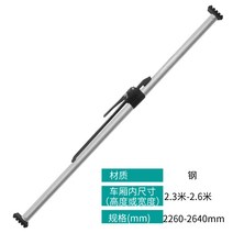 화물 고정바 지지봉 픽업트럭 탑차 트럭 컨테이너 랙 받침대, 9-스틸 장대 2350 2730