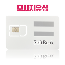 일본유심 데이터 4G LTE 선불 유심칩 일본 전지역 도쿄 오사카 1일 3일 5일~ 소프트뱅크 도코모 로컬망, 4일, [소프트뱅크] 매일 500MB
