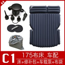 차박 매트 한란달 레계 플라도 온디 Q5 앙코르 충-82203, 07.몽팡주 C1에 더블 옥스포드, 단일옵션