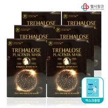 광동제약 태반 트레할로오스 플라센타 마스크 5매, 30매+헬시링크마스크1팩