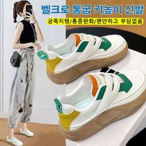 여성용 봄 다크 여학생 통굽 스니커즈 운