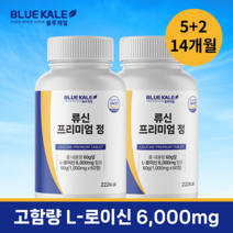 블루케일 류신 프리미엄 정 6000mg 고함량 근육 단백질 필수아미노산, 5통
