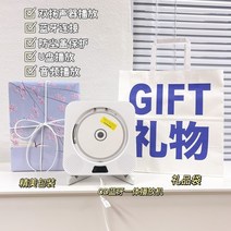 벽걸이 cd 플레이어 휴대용 오디오 무선 아기 미니 레트로 시디 CD 앨범을 듣는 블루투스 스피커 - - - 영어 리피터, CD플레이어 + 포장지 + 선물가방