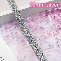 추위에서 지켜주는 핑크 Ab 라인석 리본 벨트 1cm 2cm 폭 핫멜트 접착 드릴 스트립 패치 테이프 반짝이, 08 10mm silver
