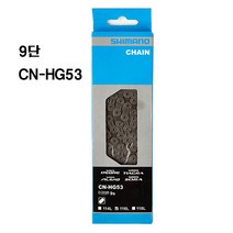 자전거 시마노 체인 울테그라 105 MTB 9단 10단 11단 체인 CN-HG601 CN-HG701 CN-HG901 CN-HG53 CN-HG54 CN-HG95