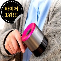 바이거 세탁소용 세탁소 충전식 만능 보풀제거기 필립스 ELR-001, 로즈골드