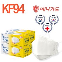 애니가드 미세먼지 마스크 KF94 소형 25매 국내산, 1개, 25개