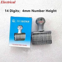 도장파는기계 날짜 아라비아 숫자 디자인 롤링 오피스 고무 넘버링 스탬프 4mm 5mm 6 9 11 13 1 개, 8.14 Digitals