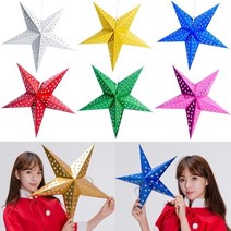 페이퍼별장식60cm, 페이퍼별장식60cm(실버)