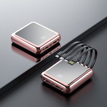 미니 보조 배터리20000mAh케이블 내장고속 충전기폰 13삼성 S22샤오 배터리LED, 02 10000mAh, 04 Rosy Gold