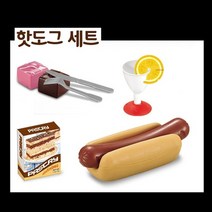 핫도그모형 커팅놀이 주방 역할놀이 유아장난감
