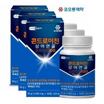 콘드로이친 상어연골 관절영양제 1000mg (코오롱제약) 3박스 9개월분 상생공생