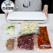 키친아트 KAJP-3030NK 진공포장기