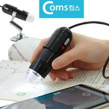 USB 펜타입 현미경 카메라 200배 줌 LED 조명, 본상품선택, 단품