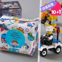 레고구디백 어린이날 남아 생일 어린이집 유치원 단체 선물
