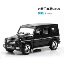 1:30 메르세데스벤츠 G500 자동차 다이캐스트 모형 합금 키덜드 장난감 미니카 미니어처, 단일사이즈, 블랙