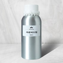 시나몬 바크 에센셜 오일 계피오일 대용량 500ml Cinnamon Bark