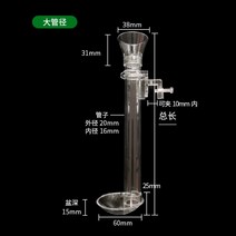 유막방지 구피 코리 피딩스테이션 피딩기 사료 실지 브라인쉬림프 침강, AB