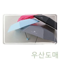 송월 3단우산 카운테스마라 폰지