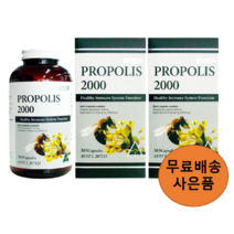 호주 시니케어 프로폴리스 2000mg 365정 2개세트+사은품, 365정 2개