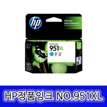 HP NO950 NO951XL NO950XL HP8100 8600 정품잉크, 1개, NO.951XL 대용량파랑/정품