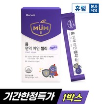 휴럼 뮴 면역 아연 젤리 어린이 면역력 14포 1박스