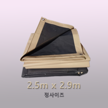 베이지차콜 UV 양면 네이처하이크 노스피크 그라운드시트 방수포