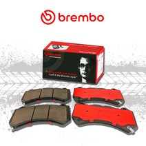 기아 K9 브렘보 브레이크 패드 라이닝, 앞-P30070N] 17년형