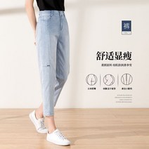 슬랙스 여자 팬츠 슬림한 연청 9부 플리츠 여름 바지 냉장고 와이드 바스락 꽃 키큰여자 플라워 부츠컷 아이보리 인견 핫