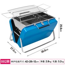 휴대용 화로대 접이식 감성 야외 화롯대 캠핑 그리들 그릴 백패킹 메쉬 미니 바비큐 불멍, 6.X6-002 블루 대형, 1개