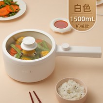 만능쿠커 가정용 전기 멀티 분리형 만능 쿠커 Fuguang 요리 냄비 기숙사 학생 요리, 엘레강트 화이트1.5l 세라믹 글레이즈 라이너 -