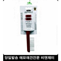 회전빗 강아지브러쉬 이제거 뭉친털 강아지미용용품 강아지털관리 애견브러쉬