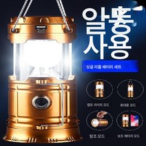 캠핑등 태양열 마등 텐트 휴대용 충전가 사용자 외 다기능 캠핑 비상 조명 초점등 걸이