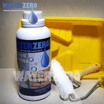 침투방수제 (워터제로)1리터 - 다용도 방수 셀프시공