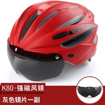 GUB 도로 산악 자전거 모자 고글 헬멧 남성 승마 장비 하드 싸이클링 킥보드 전동 전기 스쿠터 스타일 style, L 사이즈 58-62CM C