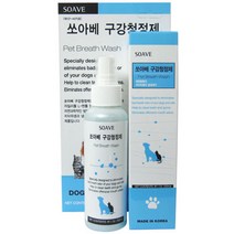 애견구강스프레이 애견구강청결제 치아위생 구취감소 펫입냄세제거 개입냄세제거 이빨, 1개