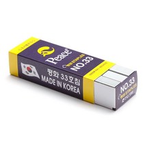 스테플심 33호침 호치케스 리필 5000p 문방구 비품