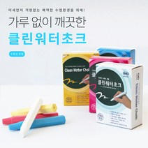 문교화학 문교멀티초크펜 분필/친환경 워터초크, 주황, 1box